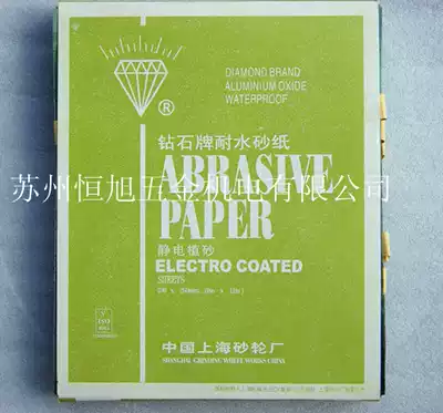 Diamond brand electrostatic planting sand alumina water resistant sandpaper Diamond water sand water grinding paper 400#(grain)