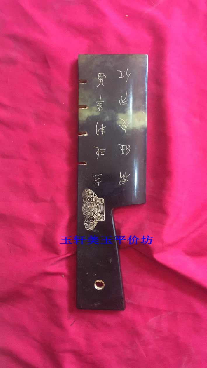 Antique retro jade furniture collection collection of gift decoration