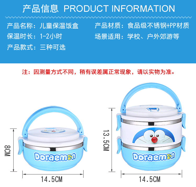 Trẻ em bằng thép không gỉ cách nhiệt hộp ăn trưa phim hoạt hình dễ thương trường tiểu học đôi hộp ăn trưa lớp niêm phong hộp ăn trưa cầm tay - Hộp cơm điện sưởi ấm hộp com giữ nhiệt zojirushi 4 ngăn