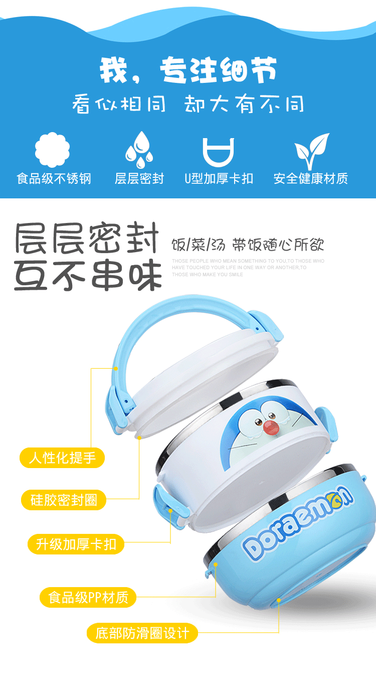 hộp cơm cắm điện arirang life el-als263 Trẻ em bằng thép không gỉ cách nhiệt hộp ăn trưa phim hoạt hình dễ thương trường tiểu học đôi hộp ăn trưa lớp niêm phong hộp ăn trưa cầm tay - Hộp cơm điện sưởi ấm hộp cơm hâm nóng magic