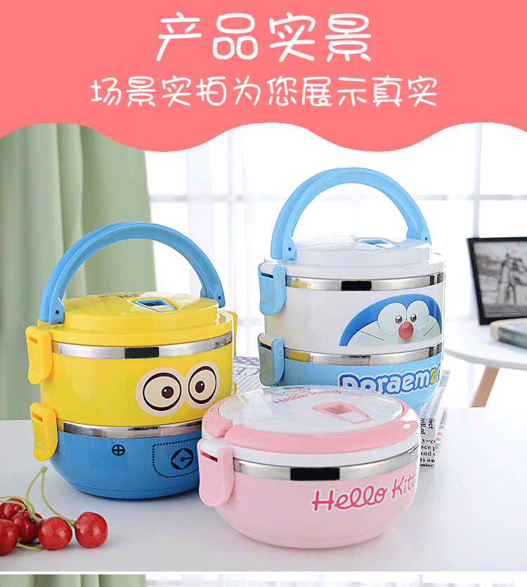 Trẻ em bằng thép không gỉ cách nhiệt hộp ăn trưa phim hoạt hình dễ thương trường tiểu học đôi hộp ăn trưa lớp niêm phong hộp ăn trưa cầm tay - Hộp cơm điện sưởi ấm hộp com giữ nhiệt zojirushi 4 ngăn