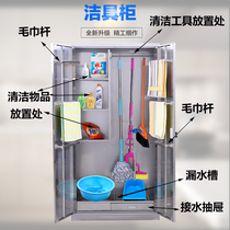 Stainless steel cleaning cabinet Tools Cleaning lockers Toilet Bromstick Bromstick Bromstick Toilet Cleaning Cabinet 304