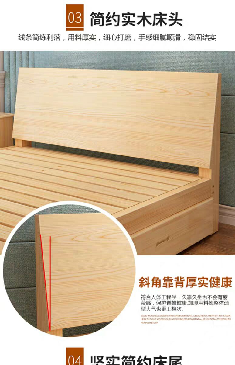 1,5 m giường màu gỗ đôi ngăn kéo tấm nhà đơn giản giường gỗ phòng ngủ đơn gỗ đơn giản bình thường - Giường giường hello kitty