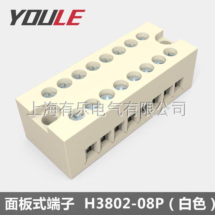 8P 8-bit 8-wire end subtable white miniature stationary terminal row small volume wiring terminal