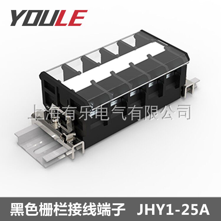 Carrail-type terminal CE ROHS UL certified JHY1-25A combined connector rail-type wiring row