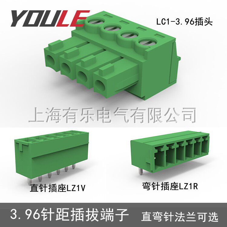 3 96 pitch plug-in terminals LC1-3 96 green straight curved needle flange terminal connector connector