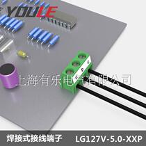 TI 180D 5 0 5 08mm wiring posts MKDSN1 5 welding terminals row youleLG127Vpcb terminals