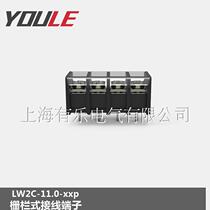 LW2C-11 0 pitch terminal platoon with hood middle pin black post head day type wiring terminal