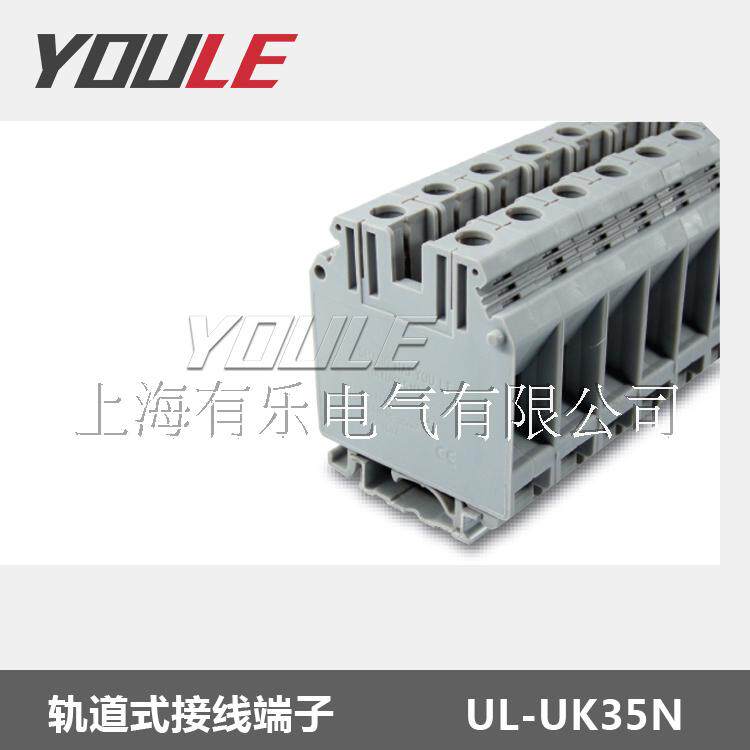 UK35N wiring terminal wiring terminal DIN rail-type end subtable