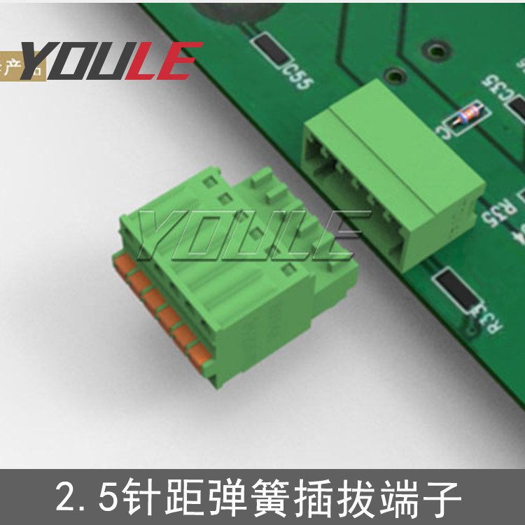 Small spacing LC6-2 5mm spring pressure line green 2-24P Shanghai Youle pair plug-in terminal Lianjie