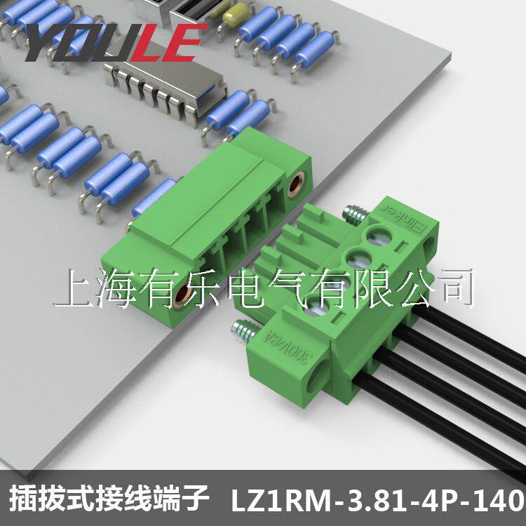 90-degree welding needle with ear (flange) terminals OQ3 81-Right W F