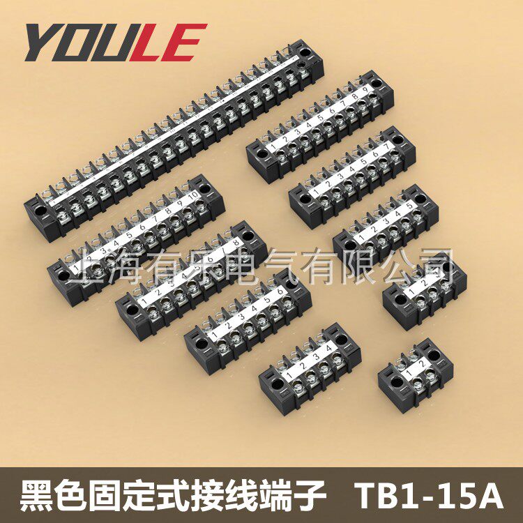 TB-15A fixed panel type fence connector without rail wiring end subtable UL CE ROHS CQC certified