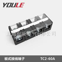 Multi-digit selection high current terminal TC2-60A Youle electric conductive parts brass black fence terminal