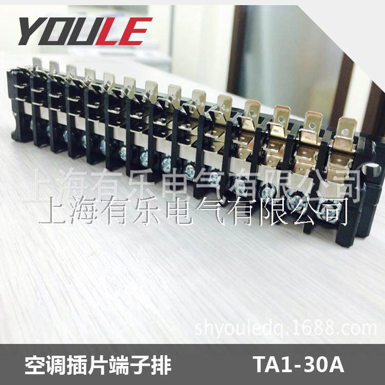 TA130 large current wiring terminal Air conditioning plug-in end Sub-table with cqc certified can multi-in and extra-free assembly