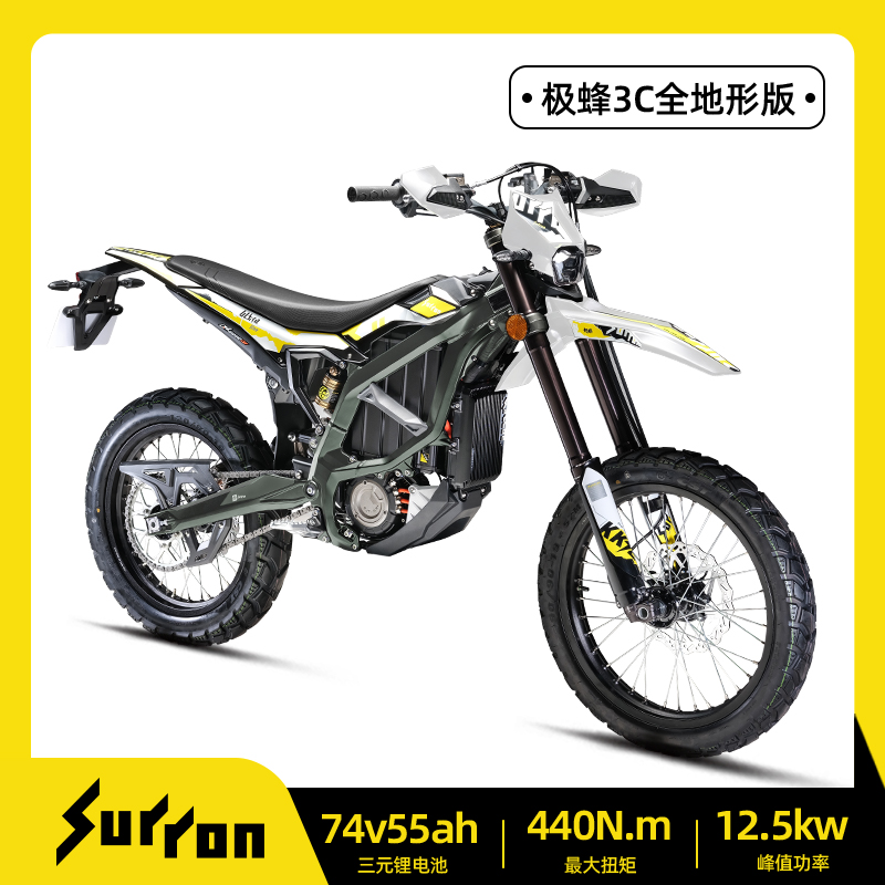 Электрический мотоцикл Qiu Long Surron Polar Bee 3C вездеходной версии, уличный автомобиль может быть лицензирован