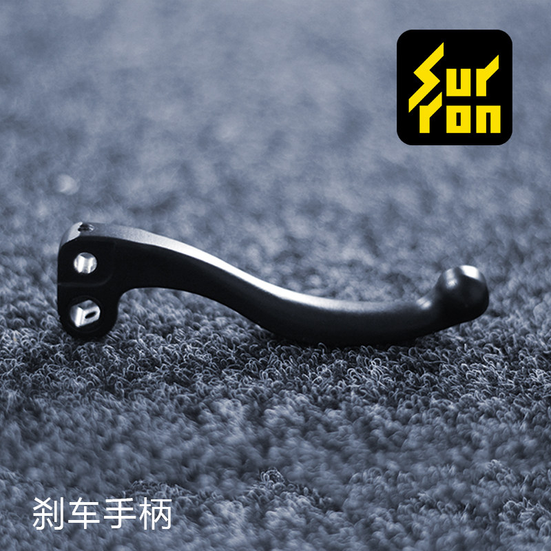 The brake handlebar handles the left and right, the dragon light wasp S light bee X universal