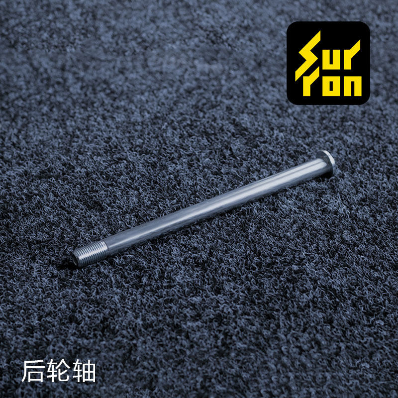 Rear axle cross-country tire road tires are all available with Dragon Light Bee Light Bee X Universal