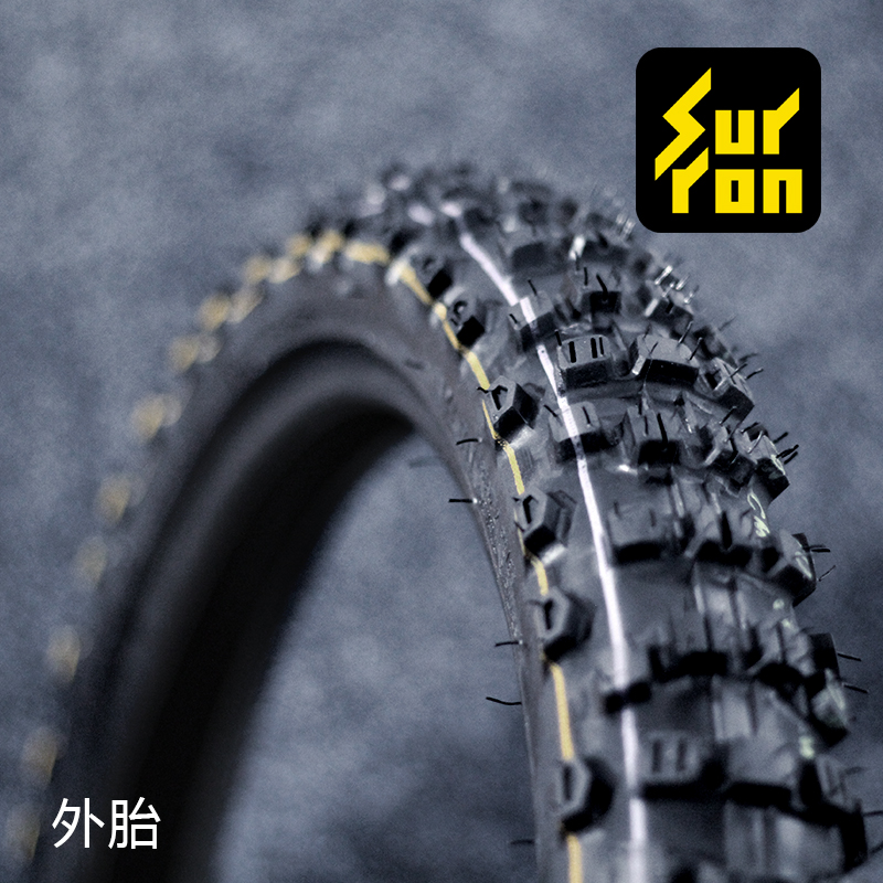 Dragon Light Bee X Cross-country Tire Inner Tube Outer Tire Suit
