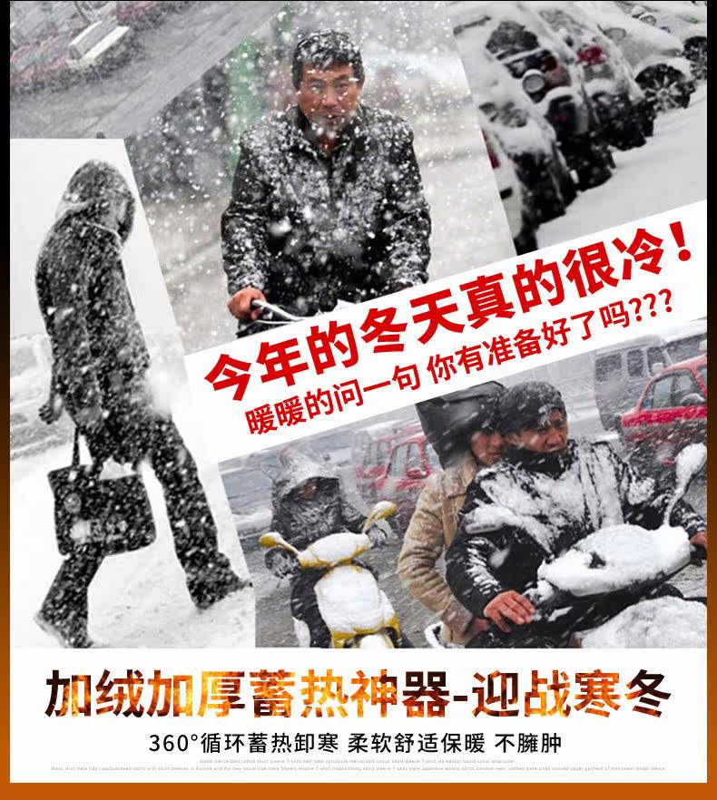 Blouson homme manches longues en Coton - Ref 3117298 Image 8