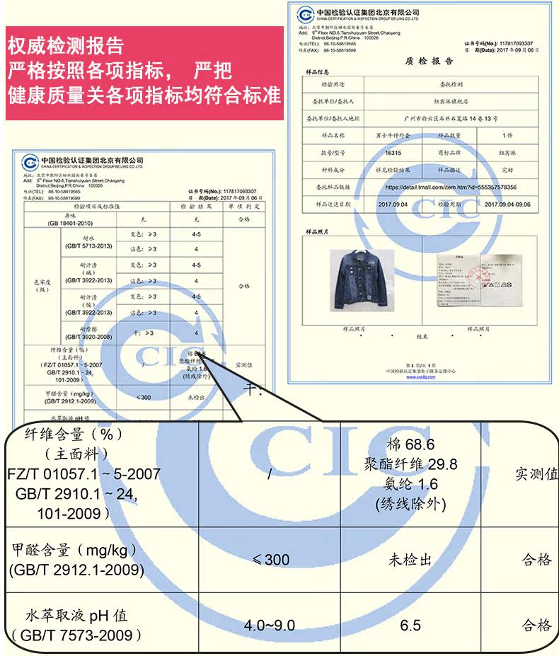 Blouson homme manches longues en Coton - Ref 3117298 Image 17