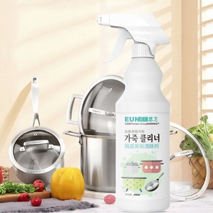 恩芝锅底油污黑垢清洁剂强力除锈清洁