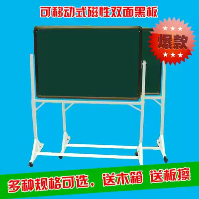 Kindergarten blackboard movable magnetic blackboard double-sided magnetic teaching blackboard three-dimensional magnetic office blackboard