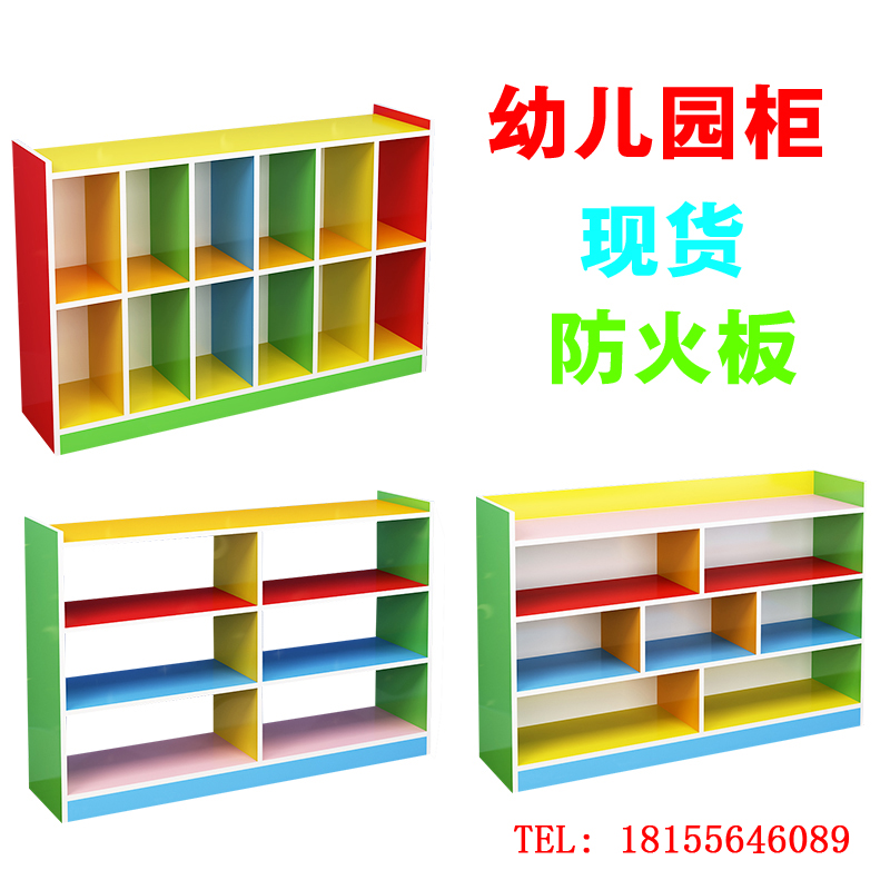 Kindergarten toy cabinet storage cabinet combination children's toy storage shelf cabinet area corner cabinet schoolbag cabinet teaching aid cabinet