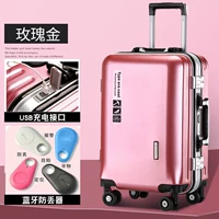 Розовое золото (модернизированная алюминиевая коробка+интерфейс USB) Подарочное анти -лиловое устройство Bluetooth