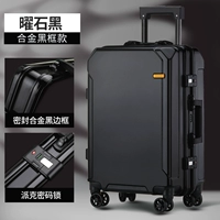 Горизонтальный черный (роскошь плюс твердая алюминиевая коробка)