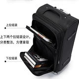 Вместительный и большой прочный чемодан, 24 дюймов, ткань оксфорд, увеличенная толщина