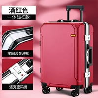 Вино красное (утолщенная алюминиевая рама)