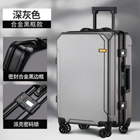 Темно -серый (роскошные и твердые алюминиевые рамы)