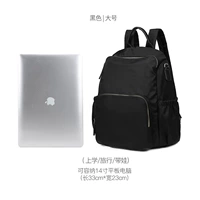 Большой черный