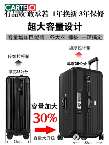 Универсальный прочный вместительный и большой чемодан, увеличенная толщина, 80 дюймов