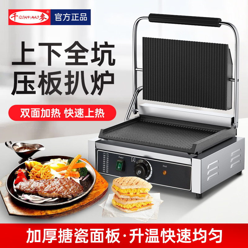 Thousands of Macpanini machine commercial pressure plate griddle double single head full pit duck intestine machine fried steak machine press steak machine equipment
