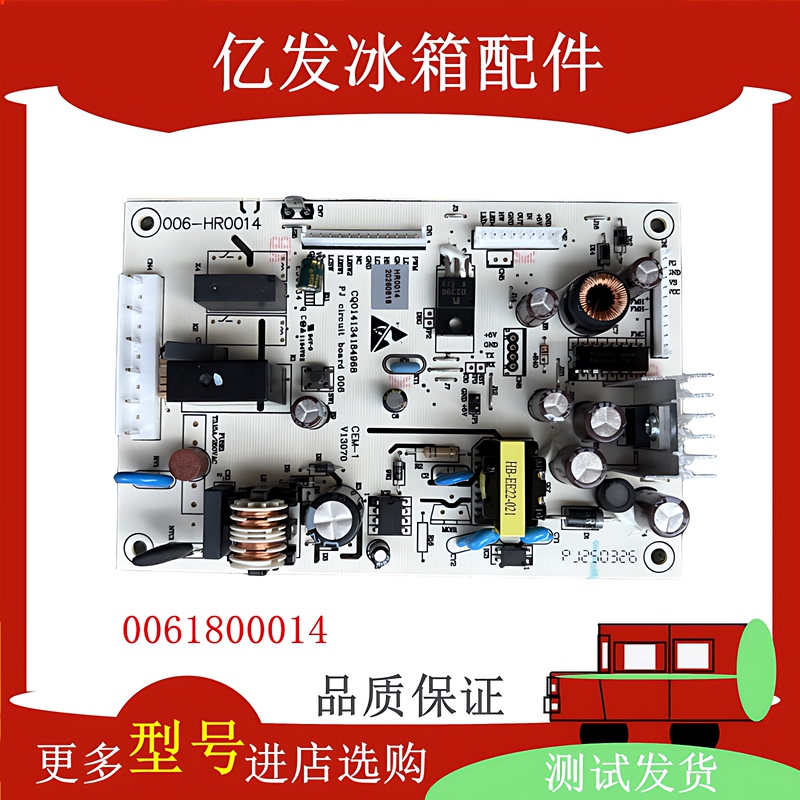 Applicable to 0061800014 Haier Refrigerator Bcd-290W-318Ws-318Wsl Computer Board, Control Motherboard