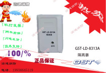 Bay GST-LD-8313A isolators