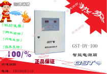 BAY GST-DY-100 SMART POWER BOX
