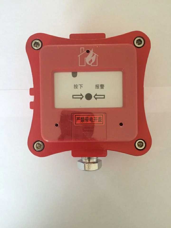 Jinding explosion-proof fire hydrant button explosion-proof fire manual alarm button switch output explosion-proof