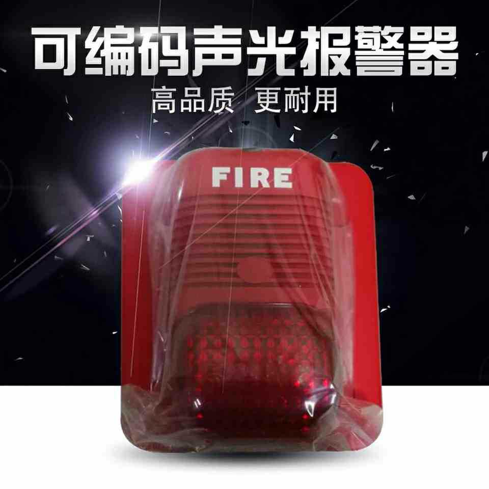 Shengsel Coding Type Fire Audible and audible alarm P900A Notifir AUDIBLE alarm P900A