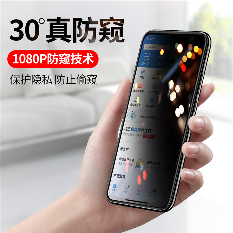 Huawei p30 tempered film anti-peeping p30pro film nova5pro anti-peeping film p20 Huawei mate30pro curved surface screen mate30 Huawei mate20