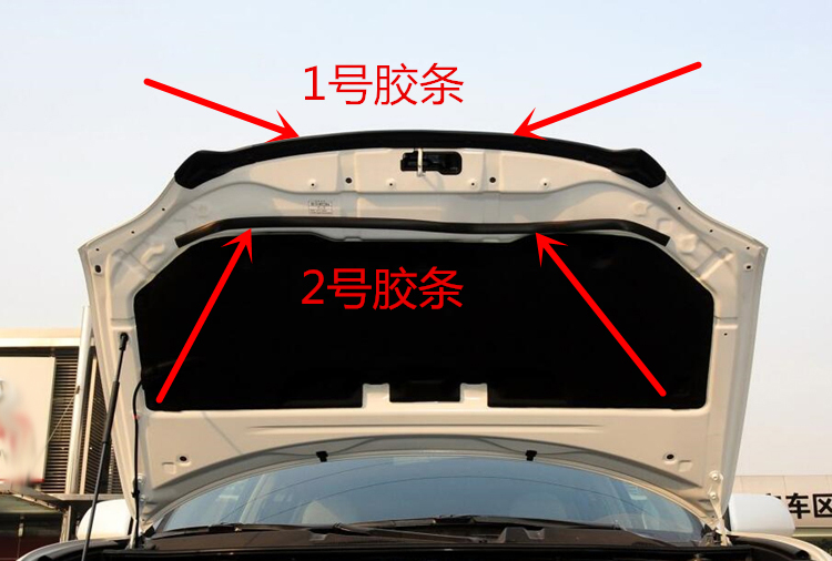 Suitable for Highlander engine cover sealing strip sealing strip on the engine cover cover strip sealing strip