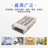 Теневая хирургия Light Medical Power S-201-24V Медицинское специальное переключательное энергопотребление DC 8.3A Сертификация EMC