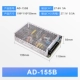 ADD-155B