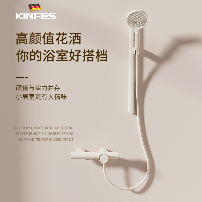 Bathroom Shower Set with Constant Temperature, Ceiling-Less Spray, Simple Small Apartment, Pressurized Shower, Piano Key Design, Household Use Kh04