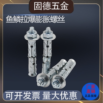 Block brick porous brick expansion bolt aerated block foam light body brick bubble brick special fish scale pull explosion expansion screw