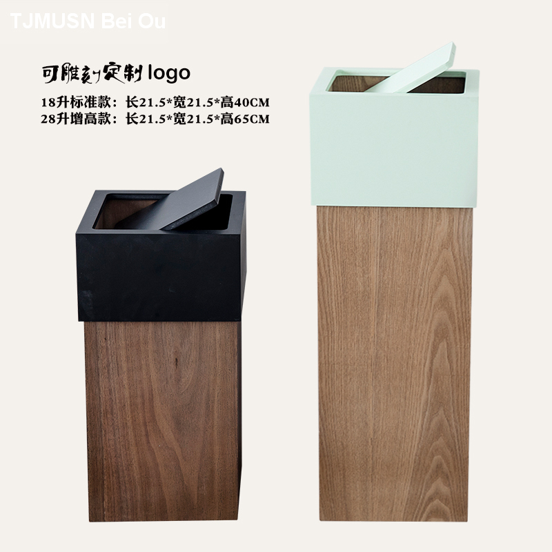 Tjmusn Wooden Trash Can Japanese Style Wood Grain Large Household Creative Living Room Bedroom with Lid Guesthouse Hotel Wastebasket Tjmusn Wooden Trash Can Japanese Style Wood Grain Large Household Creative Living Room Bedroom with Lid Guesthouse Hotel Wastebasket