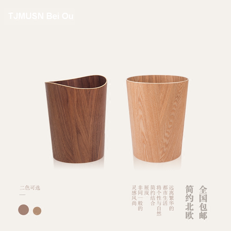 Japanese-Style Desktop Wooden Small Trash Can Without Lid, Car Storage, Living Room, Bedroom, Home Office Wastebasket 