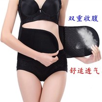 Sports waist Net red slimming abdomen belly Sweat Fitness plastic waist girdle female artifact