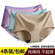 (4) 3D seamless hip little ladies underwear waist one piece cotton crotch bottom pants Ice Silk breifs